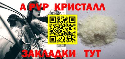 ПСИЛОЦИБИНОВЫЕ ГРИБЫ Сланцы