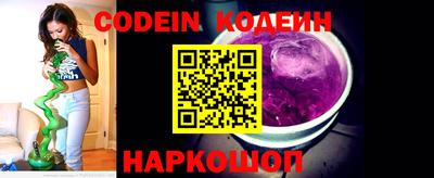 индика Славянск-на-Кубани