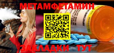 ПСИЛОЦИБИНОВЫЕ ГРИБЫ Сланцы