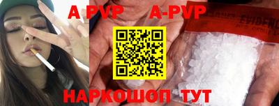 индика Славянск-на-Кубани