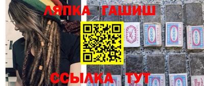 ПСИЛОЦИБИНОВЫЕ ГРИБЫ Сланцы