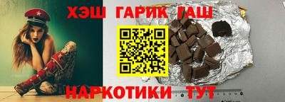 ПСИЛОЦИБИНОВЫЕ ГРИБЫ Сланцы