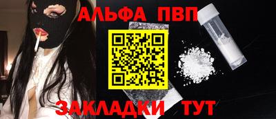 индика Славянск-на-Кубани