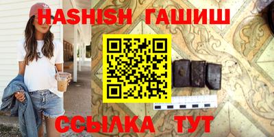 индика Славянск-на-Кубани
