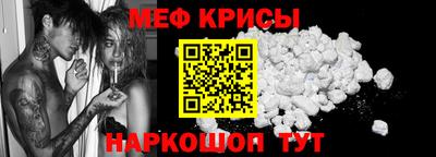 индика Славянск-на-Кубани
