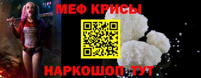индика Славянск-на-Кубани