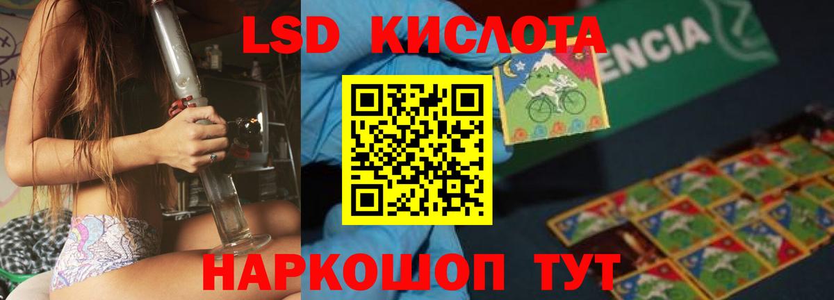 ЛСД экстази ecstasy  Вход с VPN  Рузаевка  ЛСД экстази ecstasy 