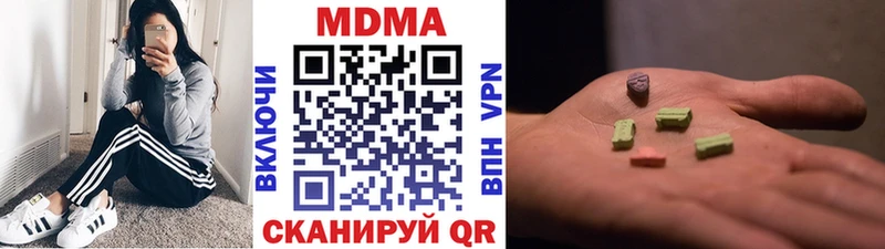 МДМА молли  Рузаевка 