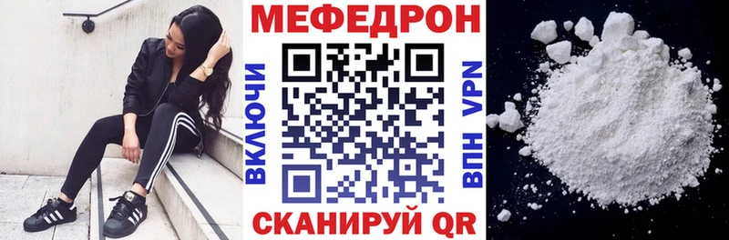 Меф mephedrone  shop официальный сайт  Рузаевка  магазин продажи наркотиков 