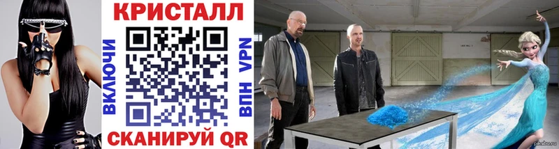 Первитин Methamphetamine Рузаевка