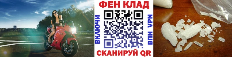 кракен сколько стоит Рузаевка Первитин кристалл
