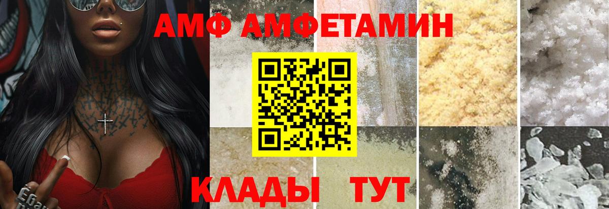 Метамфетамин витя Рузаевка