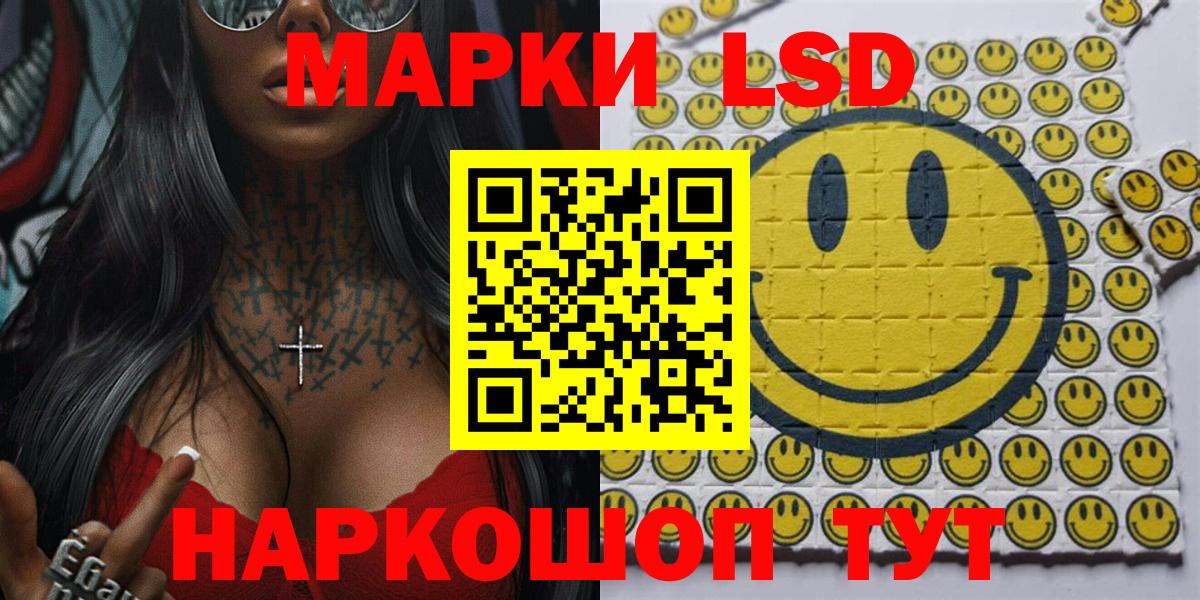 Наркотические марки 1,5мг  Наркотические марки 1,5мг  Вход с VPN  Рузаевка 