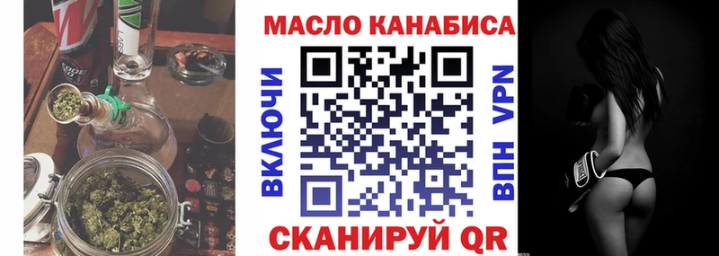 KRAKEN как зайти Рузаевка Дистиллят ТГК жижа