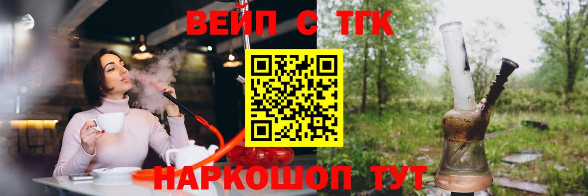 Дистиллят ТГК жижа  Вход с VPN  Рузаевка  ссылка на мегу онион  Дистиллят ТГК вейп с тгк 