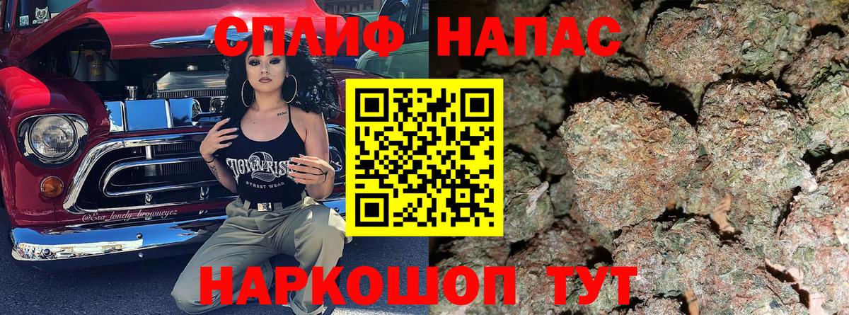 Бошки марихуана LSD WEED  Марихуана Amnesia  Вход с VPN  Рузаевка  Бошки Шишки конопля 